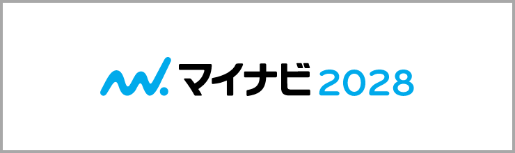 マイナビ2028